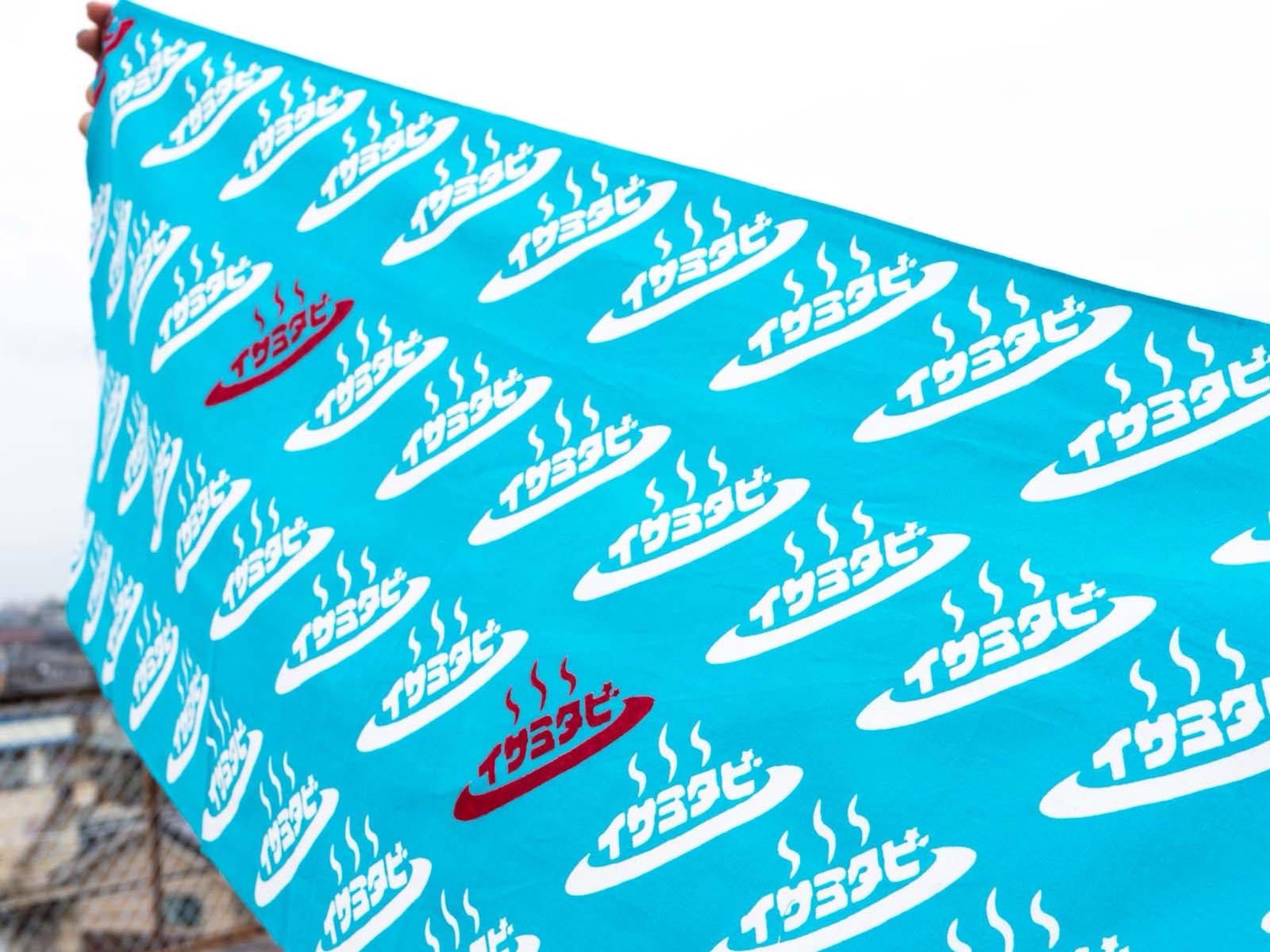 イサミタビ 温泉ロゴ手ぬぐい – ISAMI